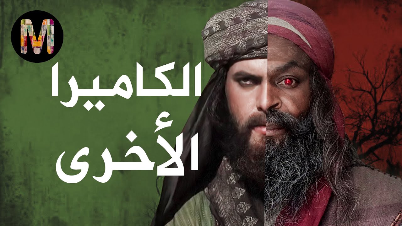 قصة الفيلم الممـ. نوع سيدة الجنة |  الأسرار التي يخفيها عنكم الشرق