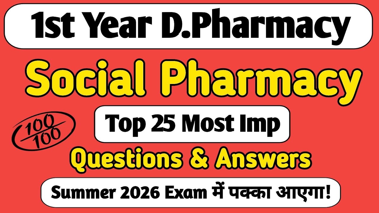 Social Pharmacy Summer 2026 Exam Top 25 IMP Questions and Answers