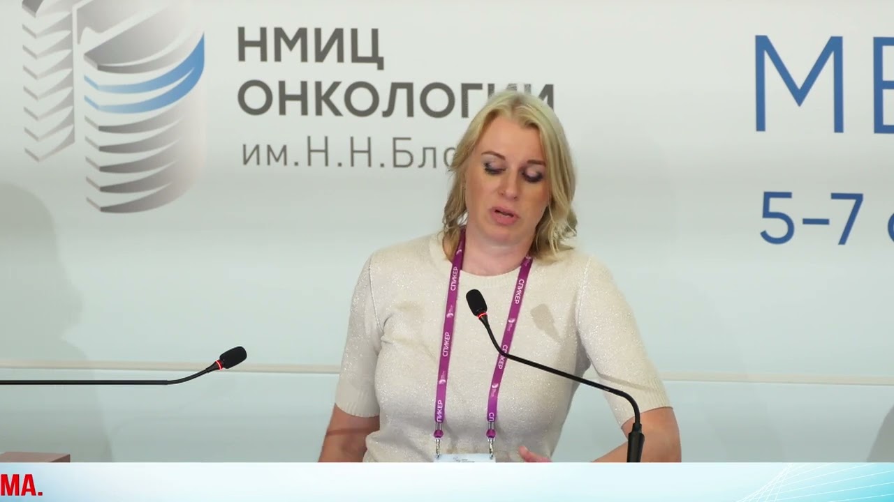 Тройной позитивный мРМЖ: всегда ли он позитивный? Коваленко Е.И.