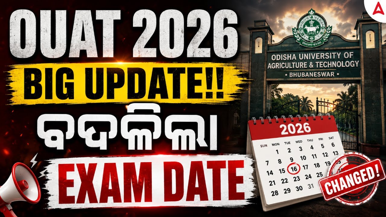 OUAT Exam Date Changed |🔥 Big Update | OUAT Entrance 2026 Revised Schedule | Adda247 Odia