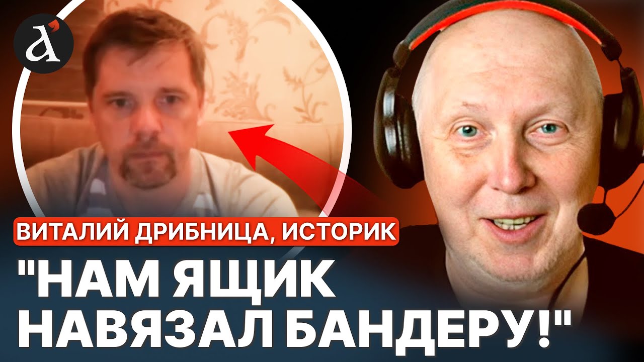 🤡РОСІЯНИН ОШАРАШИВ словами про пропаганду! Історик впав у ступор
