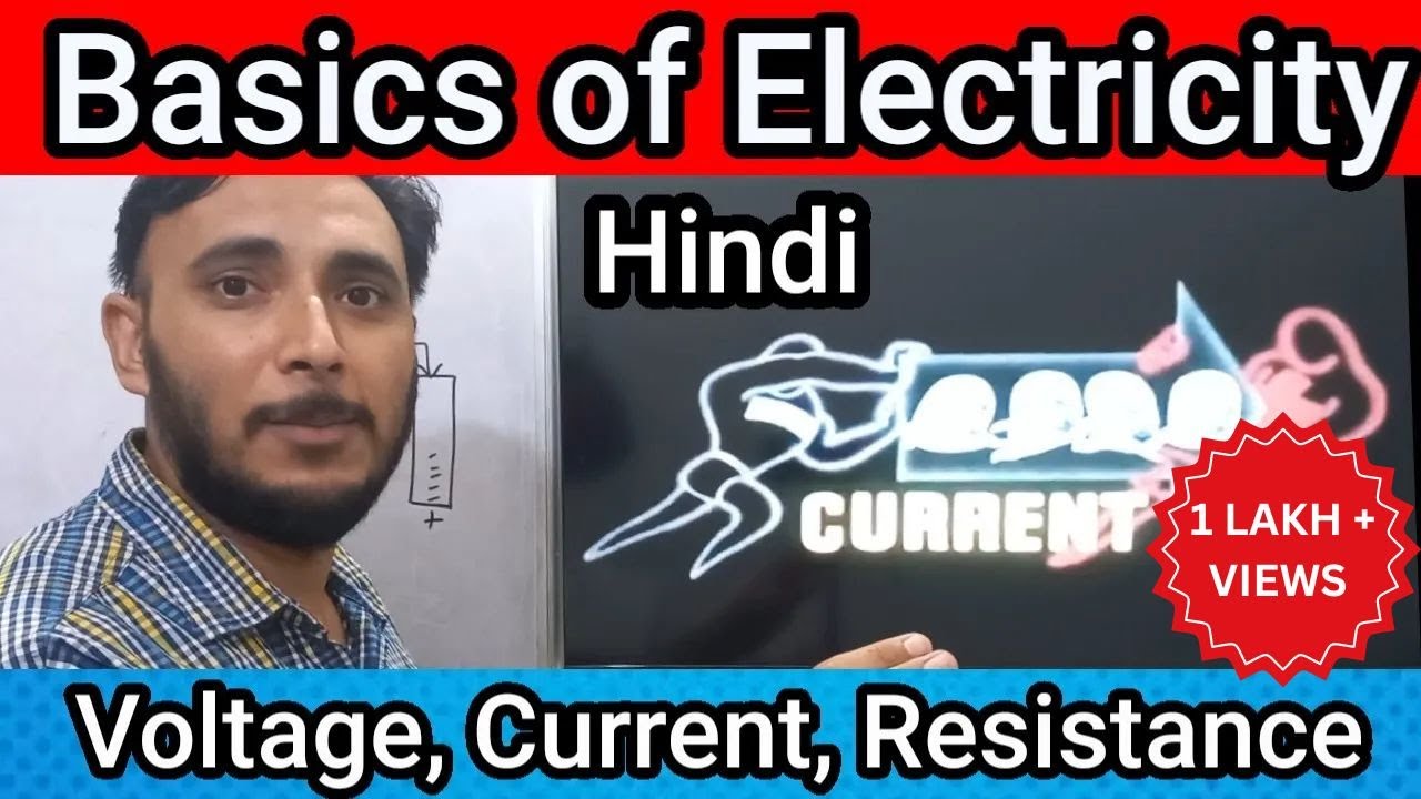 Basics of Electricity Hindi || Current Voltage Resistance ||  Basic Terms of Electricity
