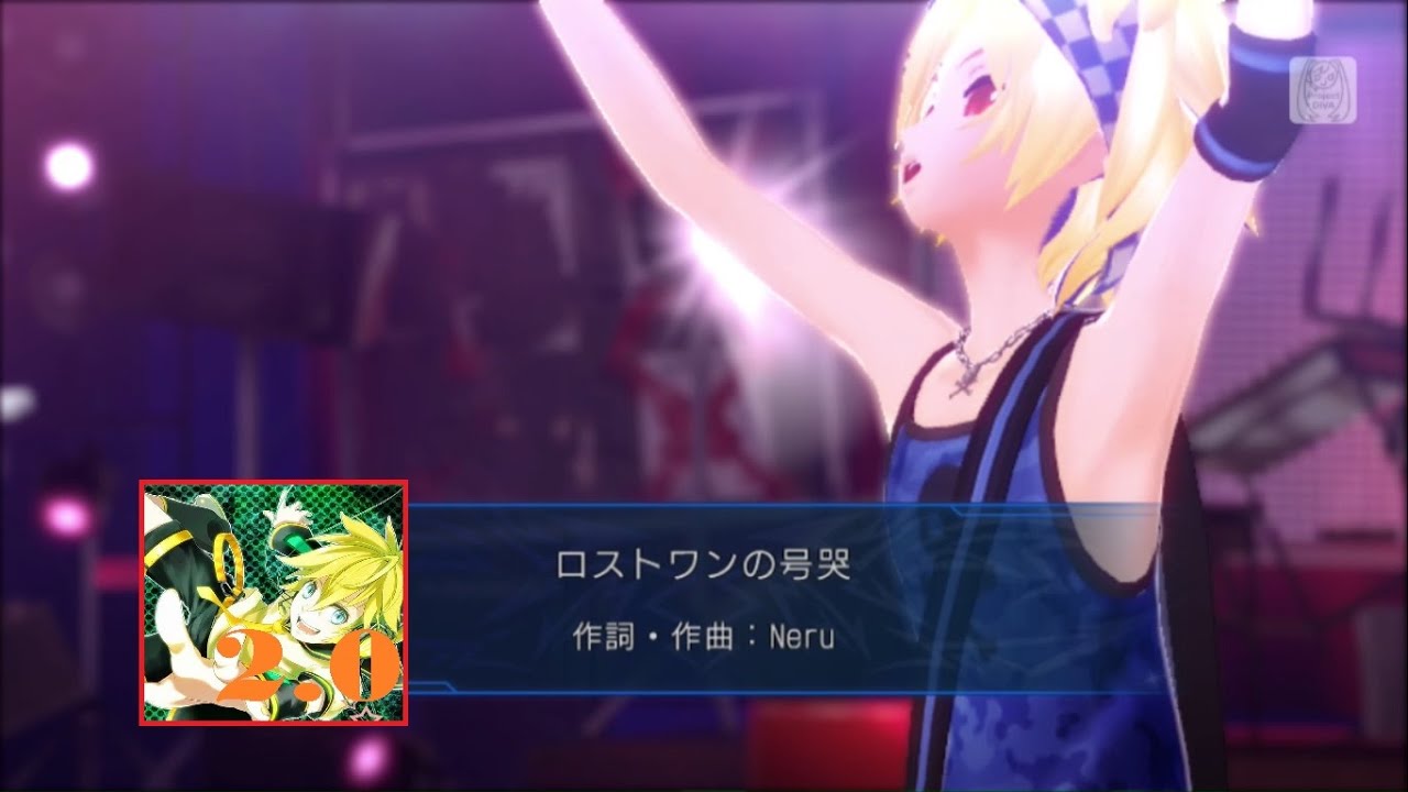 [Kagamine Len] The Lost One's Weeping [Project Diva X]