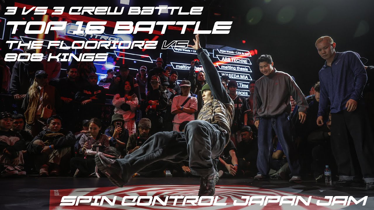 Flooriorz против 808 Kings | 3 на 3 | Топ-16 | Spin Control Japan Jam 2025