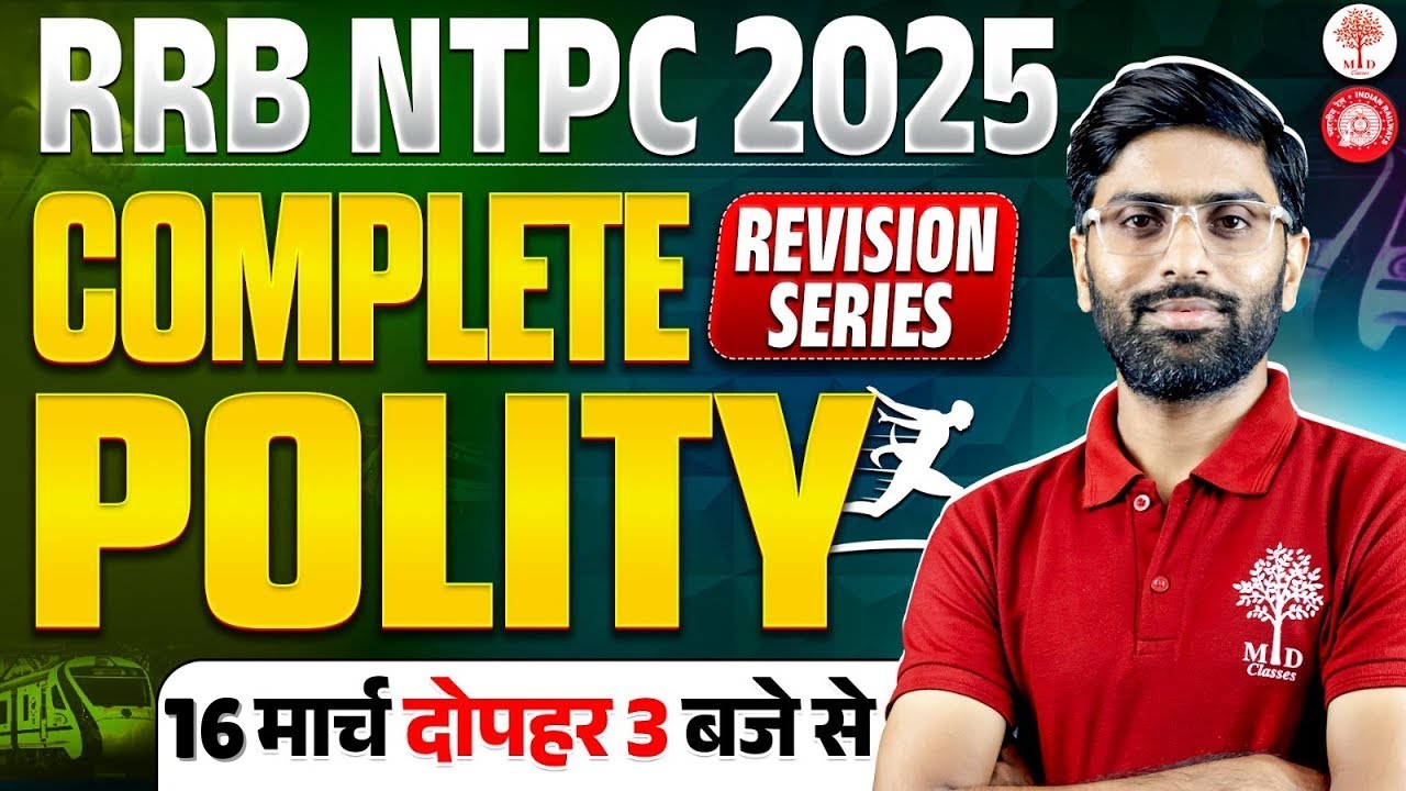 RRB NTPC GK GS 2025 | NTPC POLITY CLASS | RRB NTPC POLITY COMPLETE REVISION | POLITY FOR NTPC 2025