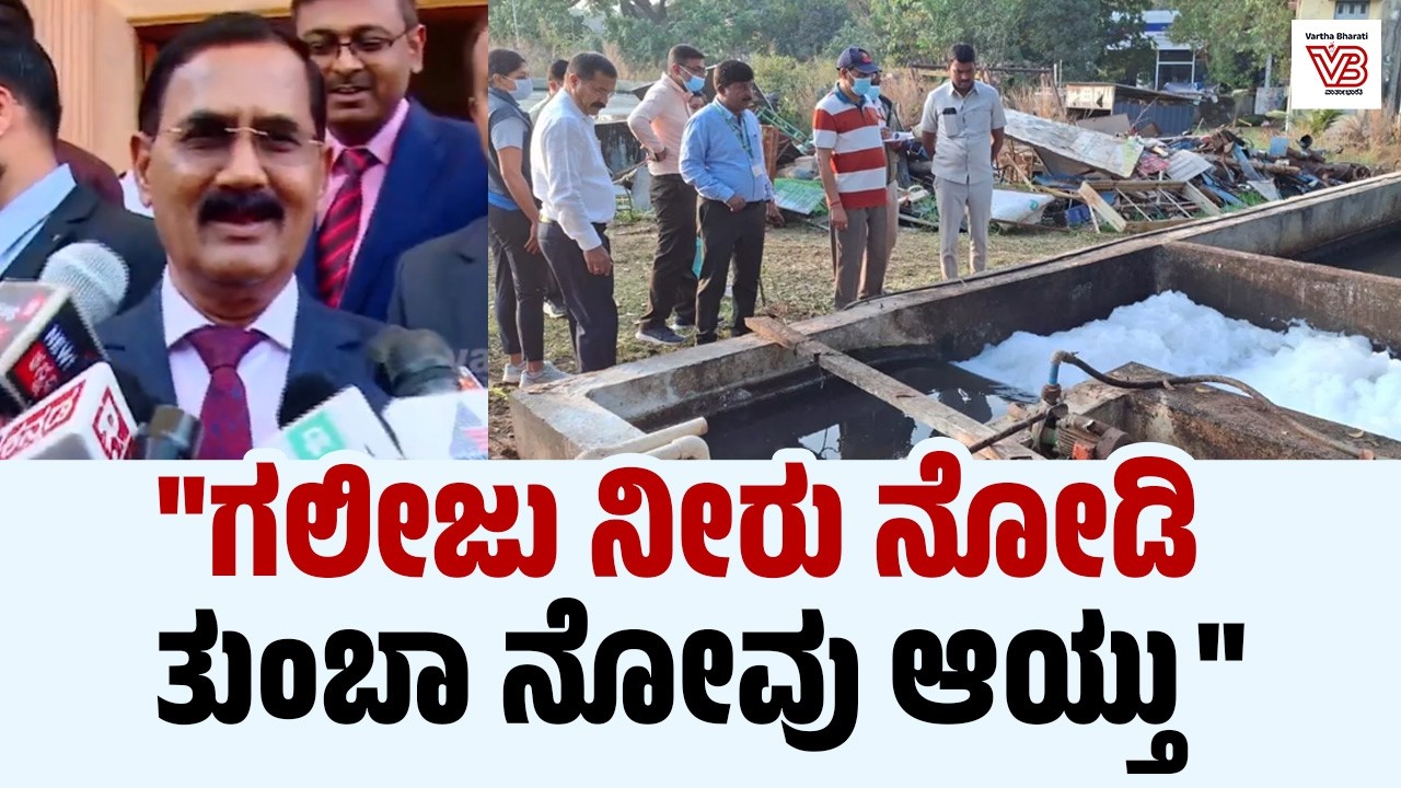 Udupi : ಮಲ್ಪೆ ಬಂದರು ಸೇರಿದಂತೆ ವಿವಿಧ ಸ್ಥಳಗಳಿಗೆ ಉಪಲೋಕಾಯುಕ್ತ ಬಿ.ವೀರಪ್ಪ ದಿಢೀರ್ ಭೇಟಿ