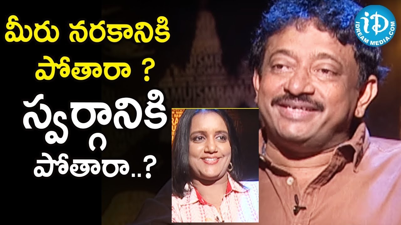 Ram Gopal Varma About Heaven And Hell | Ramuism 2nd Dose