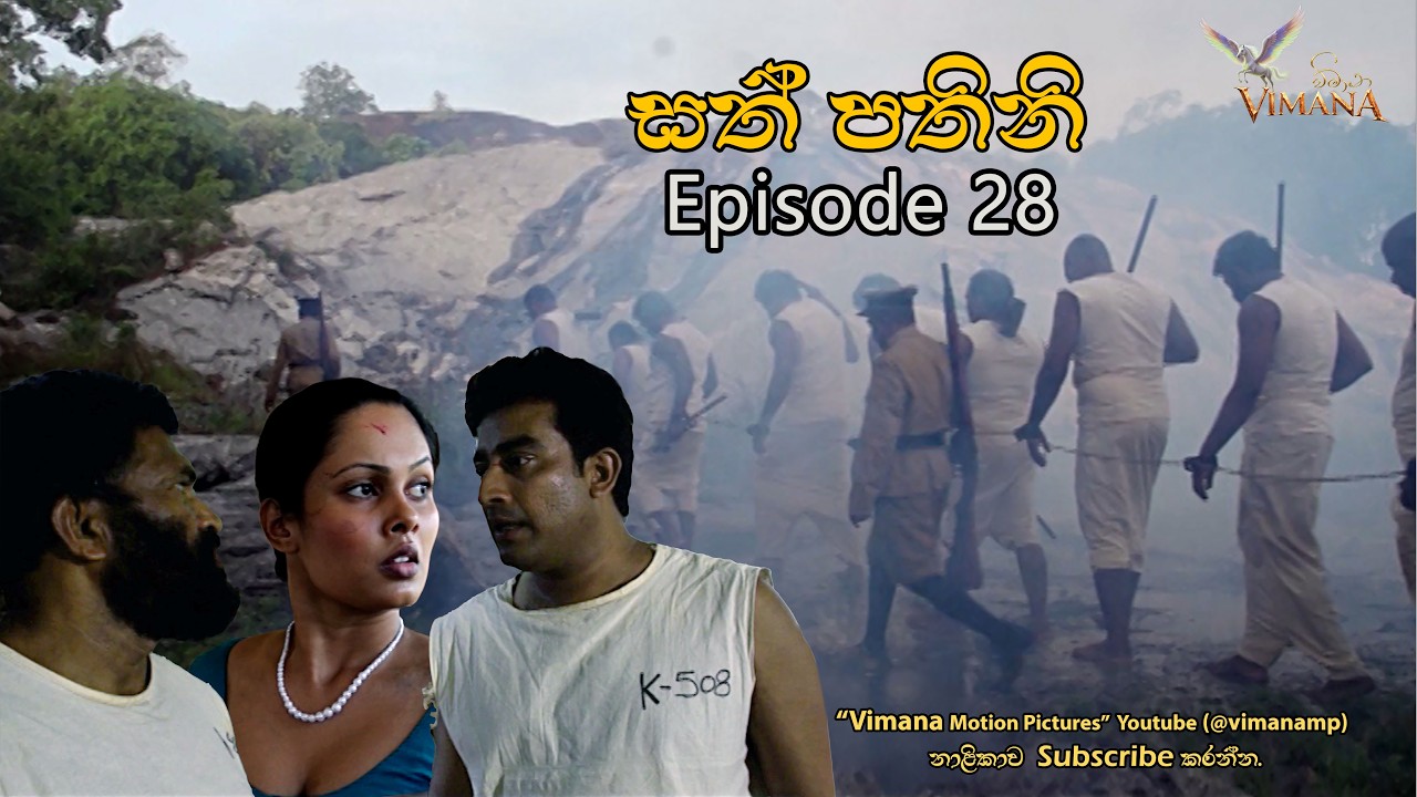Sath Pathini Episode 28