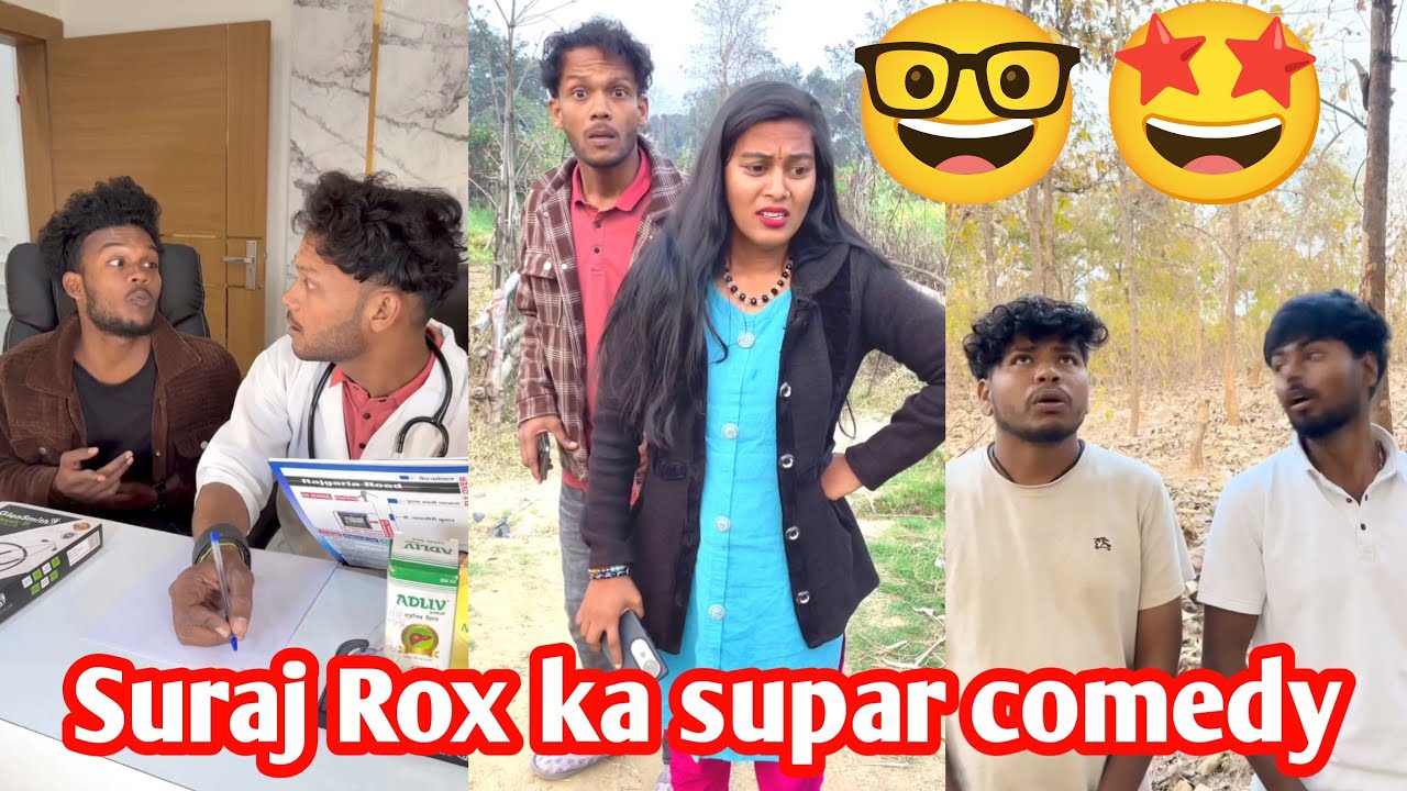 Suraj Rox ka super comedy 🤓🤩 || #surajrox #shortvideo #funny #reels #realfools #funnyvideos #shorts 