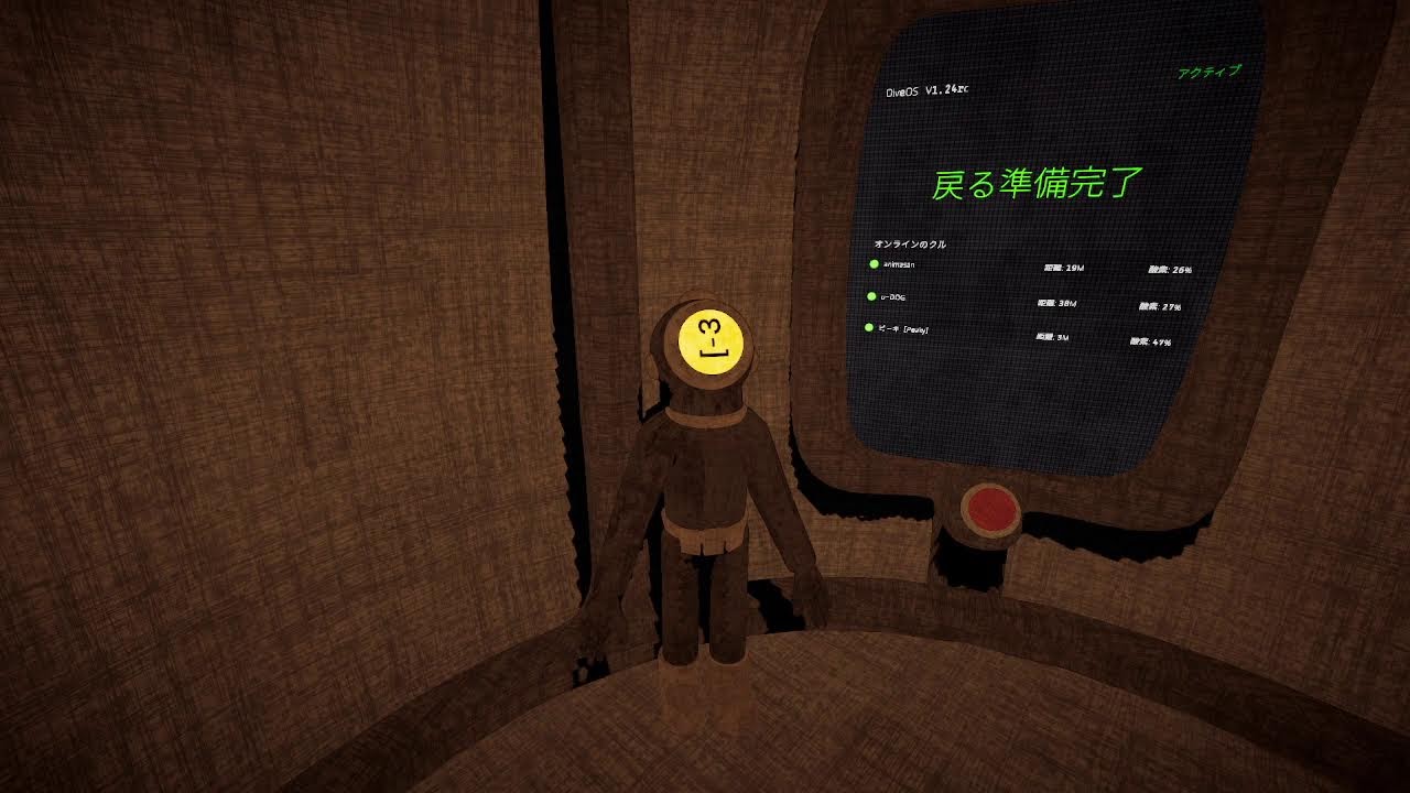 今回はトリオで万バズ狙うよ！【ContentWarning】