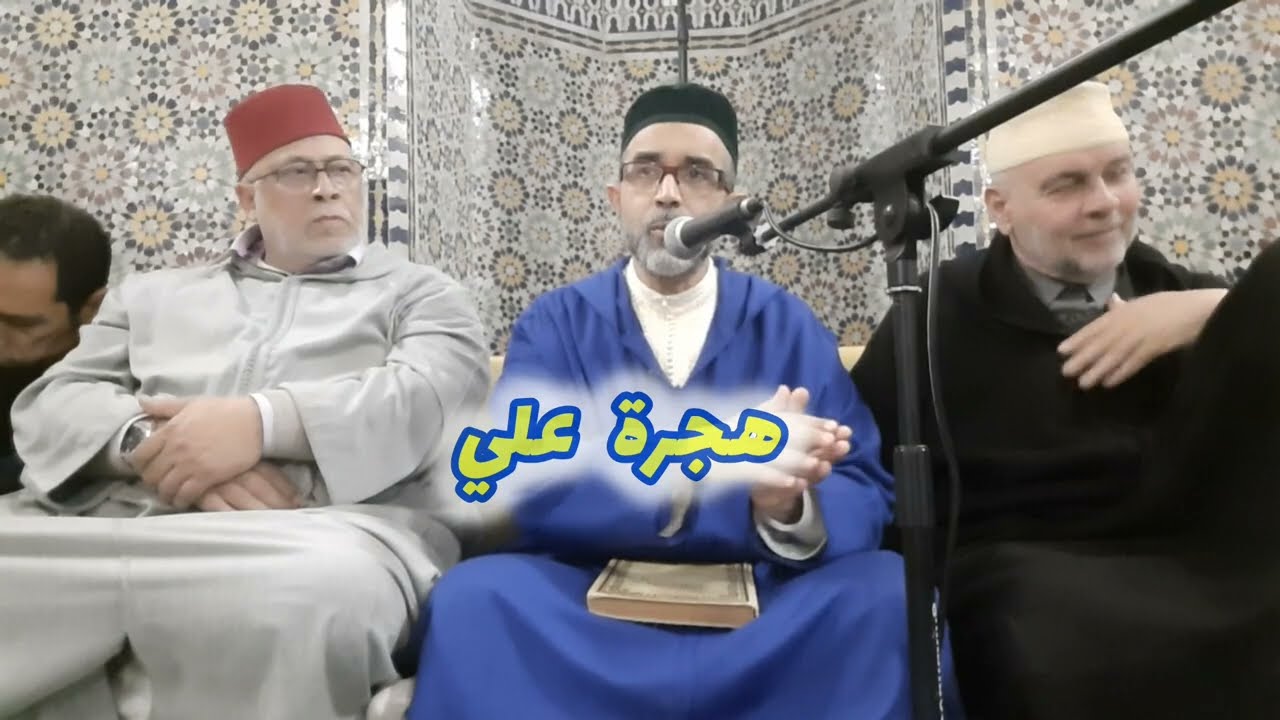 الحلقة62 هجرة علي