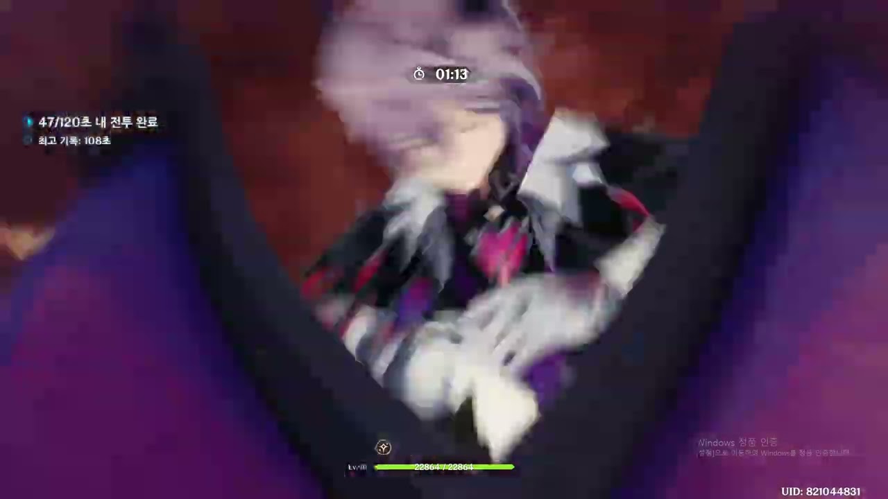 6.4 지맥제압전 바두베카