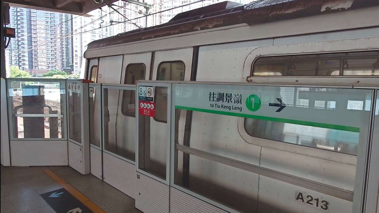 港鐵KTL M Train A213/A178(A213)九龍灣至調景嶺(強鬼叫行車片段)
