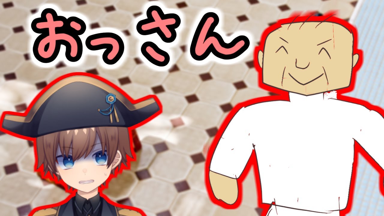 【日記】銭湯で出会ったしょうもないおっさんとしょうもないニート