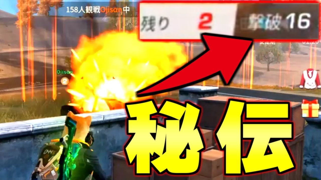【荒野行動】おい。私の技を見て学べ。計１９キルデュオクイン。【KNIVES OUT】