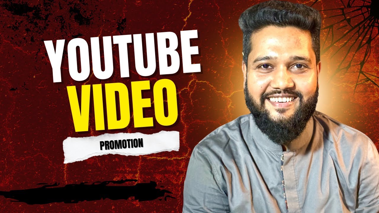 নিজেই নিজের ইউটিউব ভিডিও প্রমোশন করুন!
