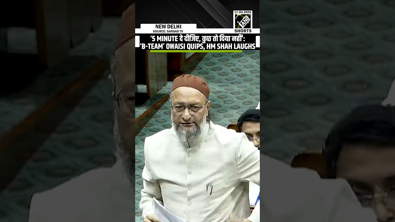 &lsquo;5 MIN दे दीजिए, कुछ तो दिया नहीं...: &lsquo;B-Team&rsquo; AIMIM&rsquo;s Owaisi quips, HM Amit Shah laughs
