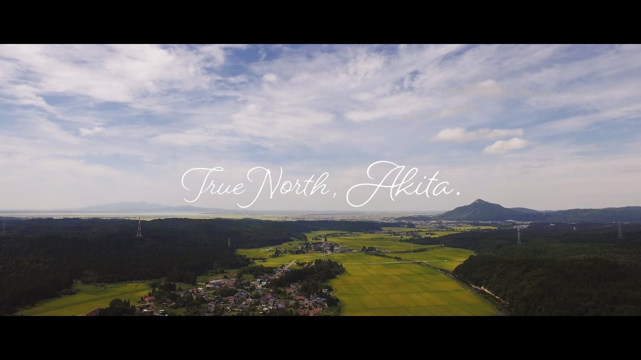 True North, Akita. #1（五城目町篇）