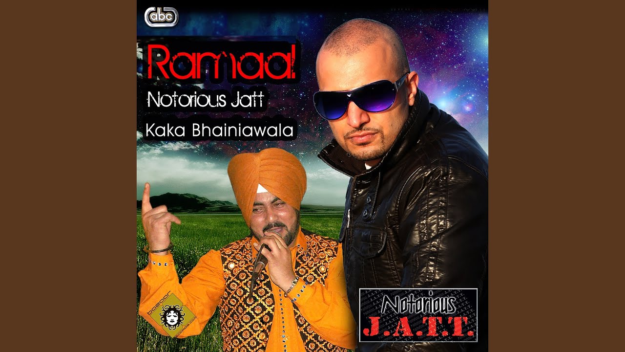 Ramaal