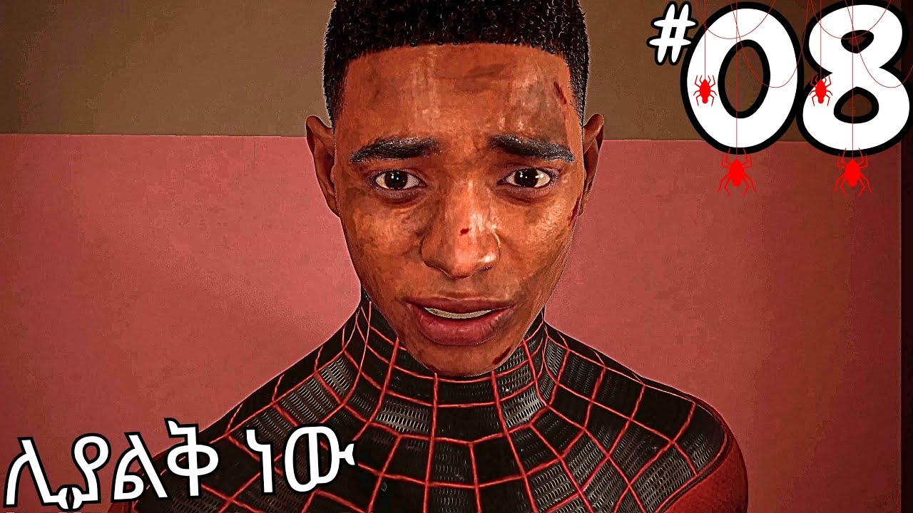 ያበደ ጌም ነው Spider-Man: Miles Morales PC - Part 8 - I'M REALLY ENJOYING THESE GAMES...