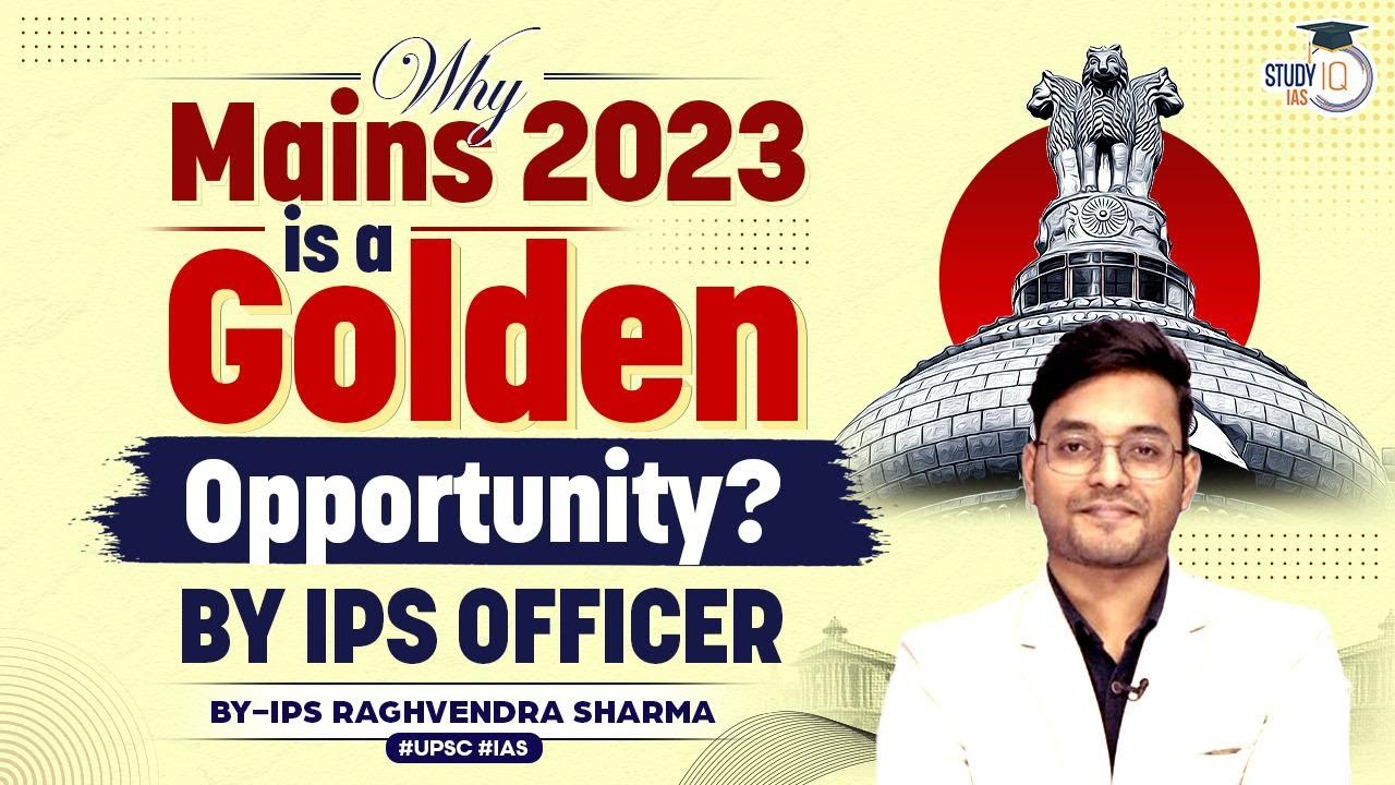 Why UPSC CSE Mains 2023 is a Golden Opportunity: Insights by IPS Officer | Expert Analysis | UPSC