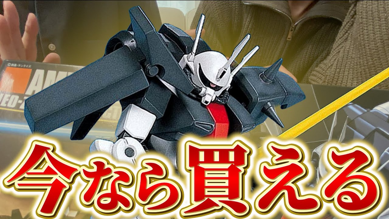 【ガンプラ】再販で今買えるザクⅢを夫婦で製作した結果...