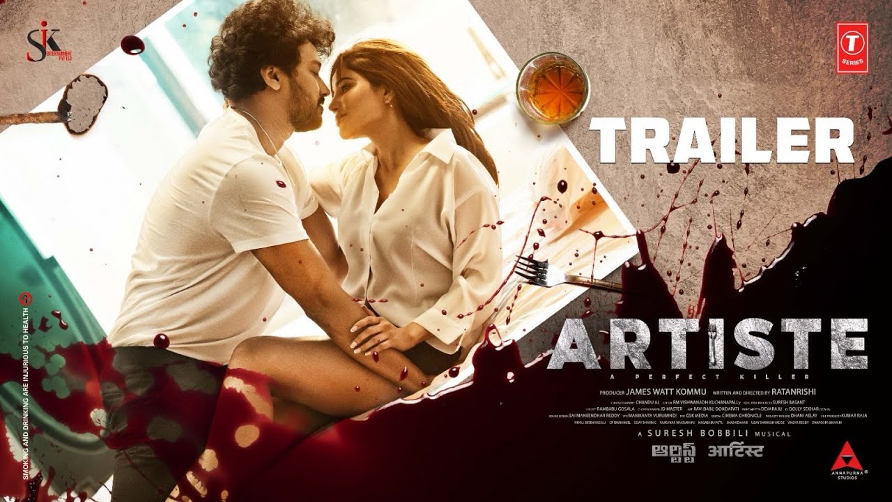 Artiste Official Trailer - Santhosh, Krisheka, Prabhakar | Suresh Bobbili | Ratanrishi | James Kommu