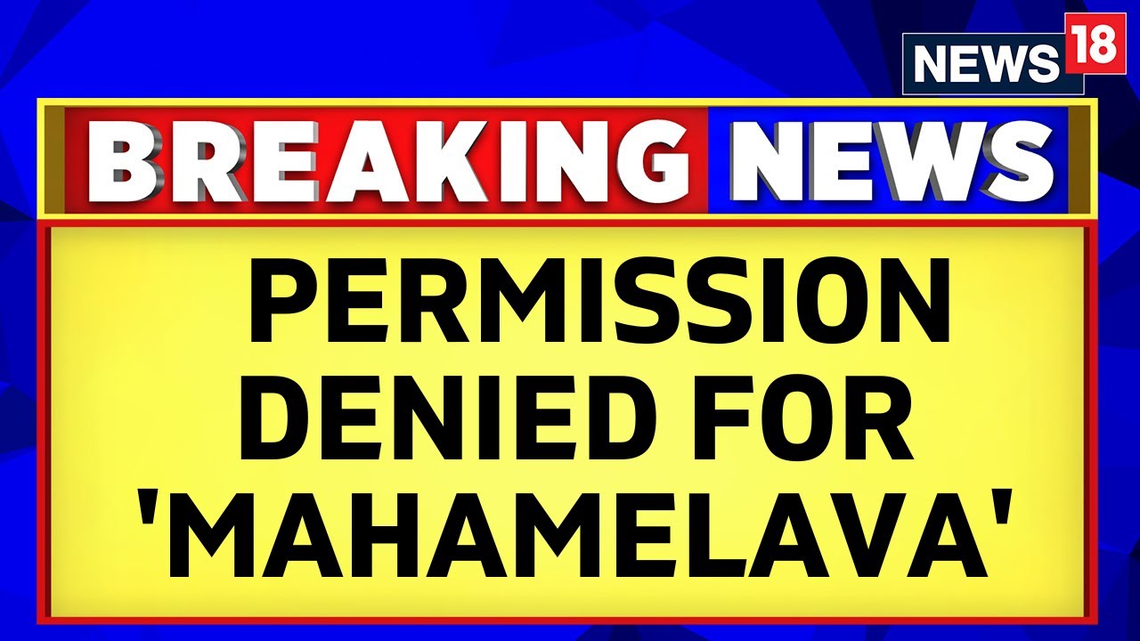 Belagavi Border Dispute | No Permission For MES Mahamelav In Belagavi | English News | News18