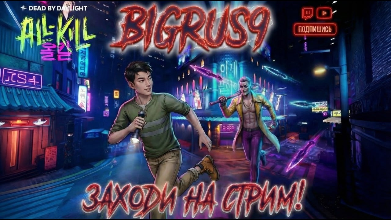 Ожидаем ПБТ  Новой карты трюкача 19:00 мск и играем 2х8.