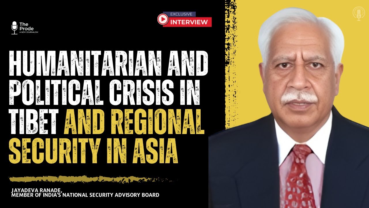 Former Indian Additional Cabinet Secretary Jayadeva Ranade on Crisis in Tibet | The Prode