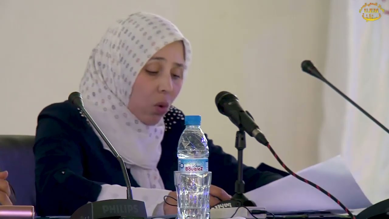 دور المواطن و المجتمع المدني في تفعيل الديمقراطية التشاركية الزيت ندى