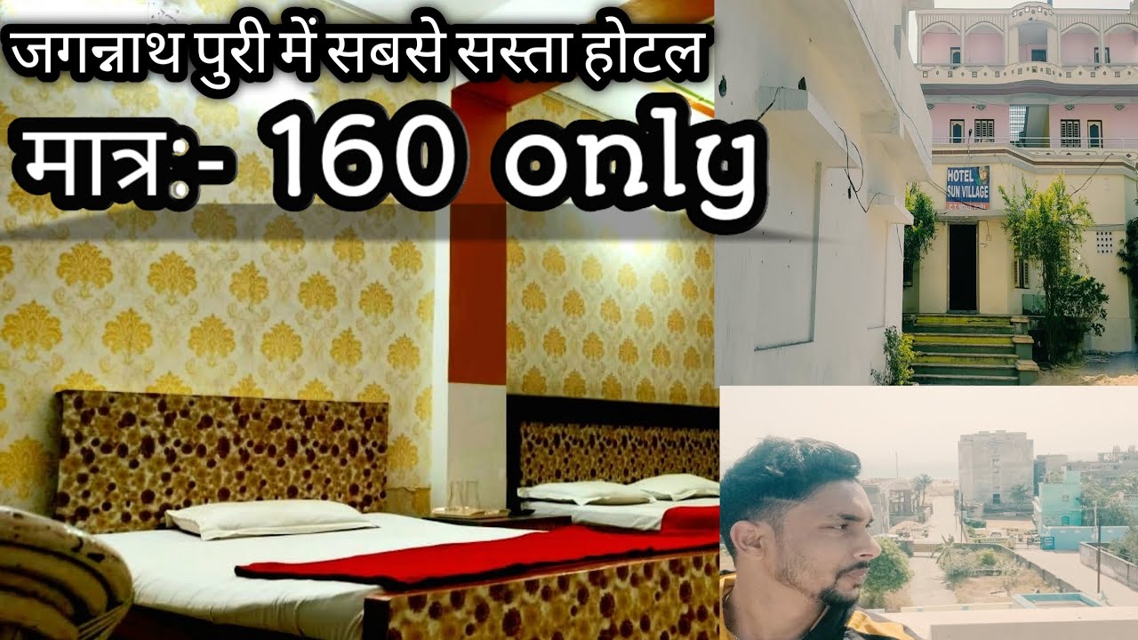 Puri Best Hotel near Sea Beach | Near sea beach hotel puri