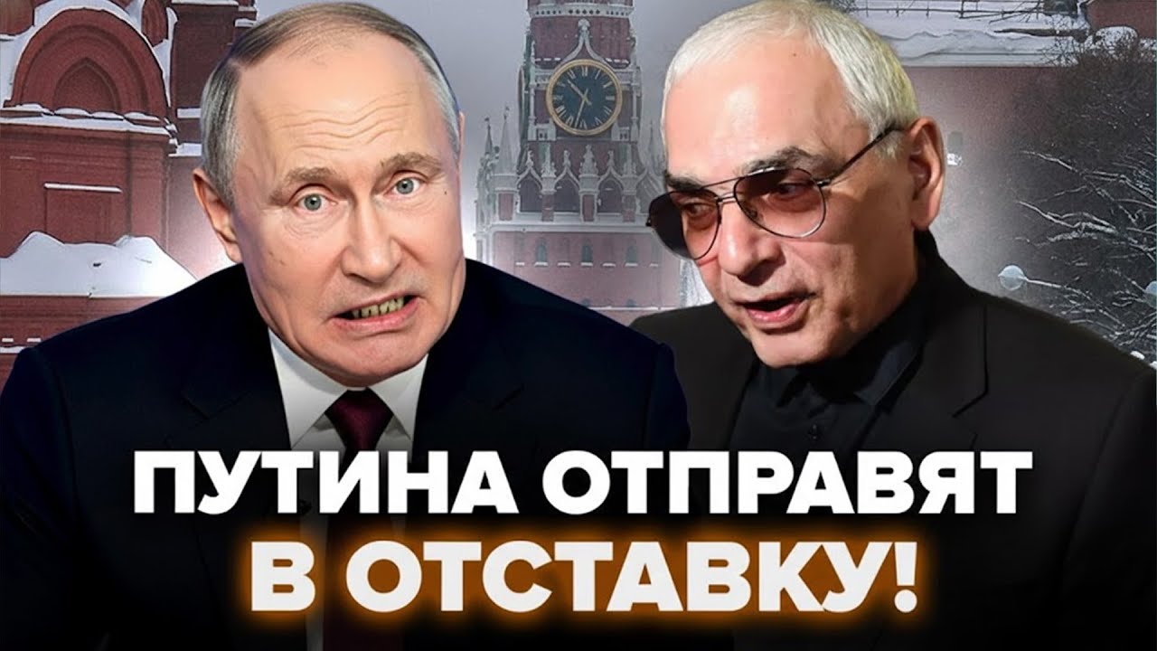 ⚡️ТЕРМІНОВО! Про ВІДСТАВКУ Путіна заговорили еліти Кремля! Лавров ЛЯПНУВ зайве про переговори!