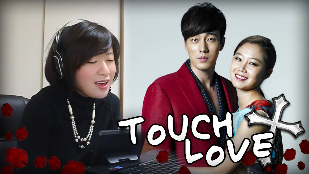 [TAGALOG] Touch Love-Yoon Mi Rae 