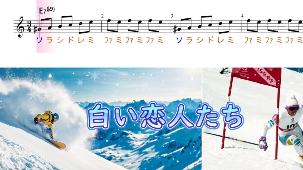 白い恋人たち (ギター演奏)