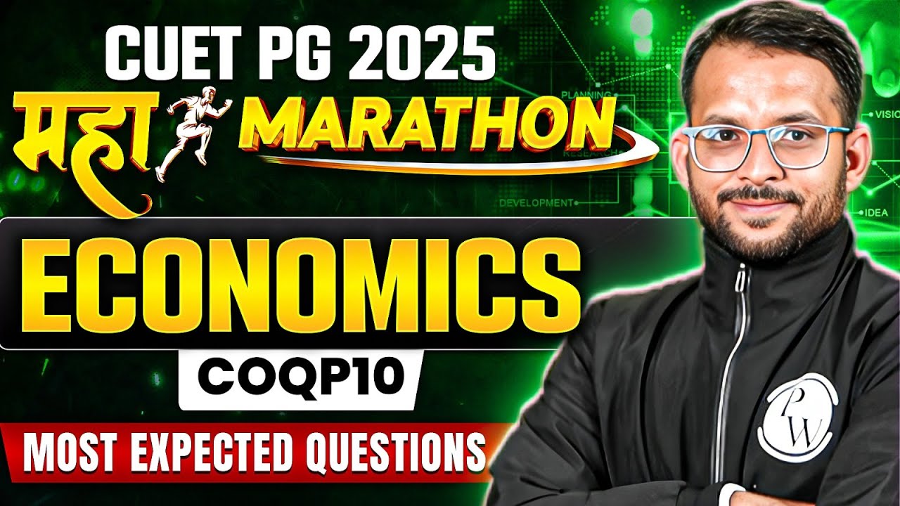 CUET PG 2025 Economics 2025 | Maha Marathon | Most Expected Questions | PW