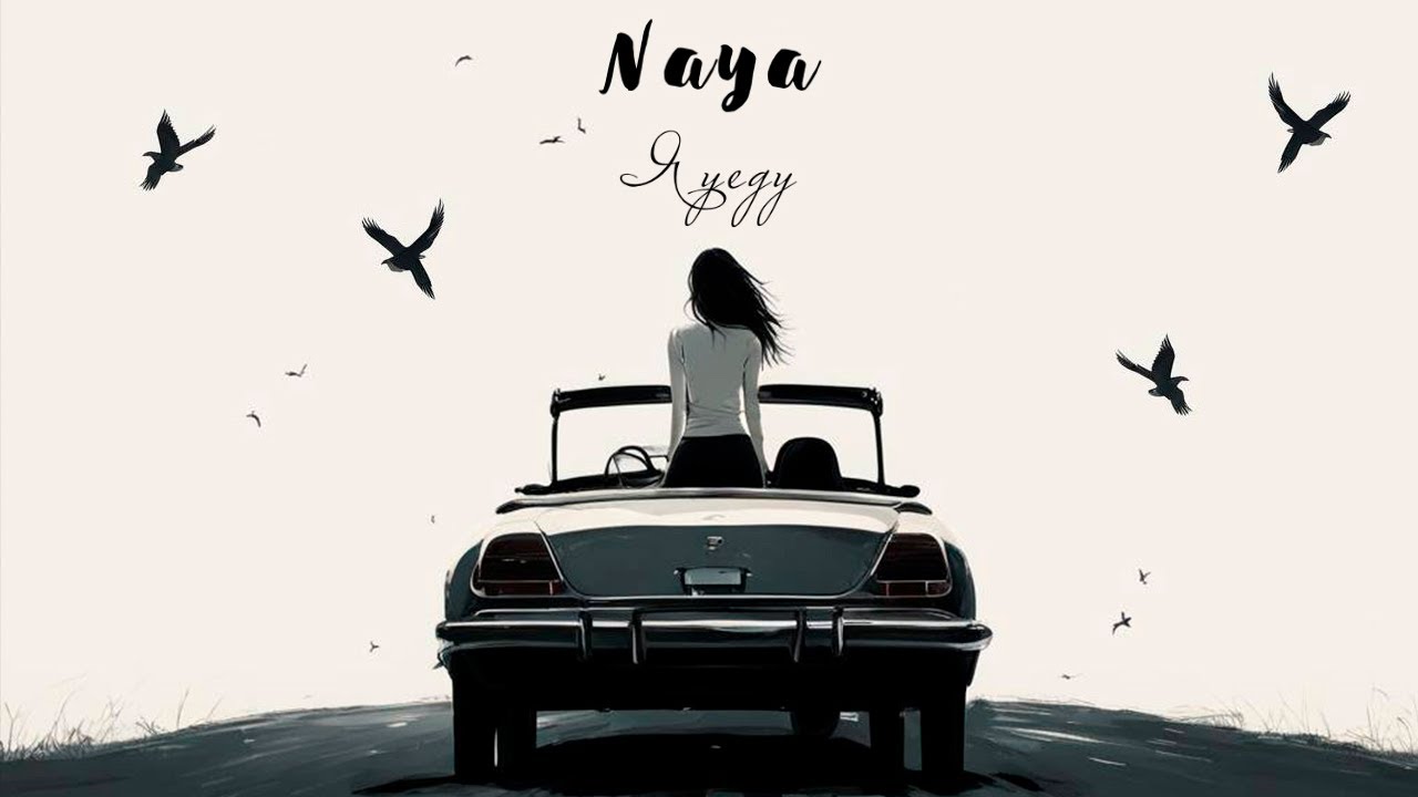 Naya - &laquo;Я уеду&raquo; (Official Audio)
