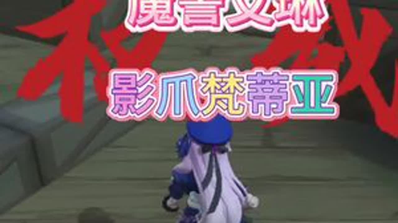#dou上热门 和@一位辣妹 的高质量对局，强攻角色齐上，会擦出怎样的火花？#游戏  #技术 #逃出惊魂夜 #魔警艾琳