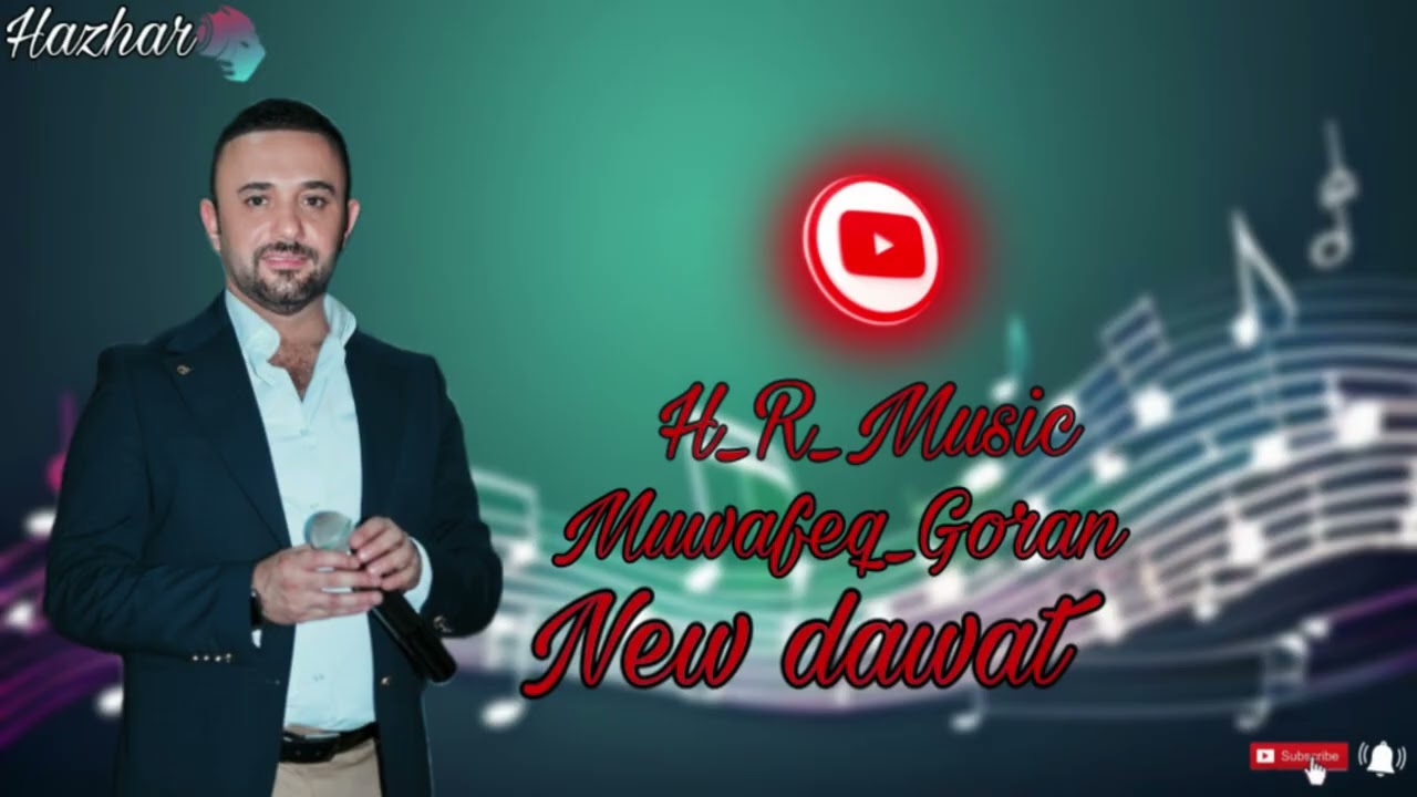 موفق كوران (نيو داوه ت) muwafeq_goran (new dawat)2025
