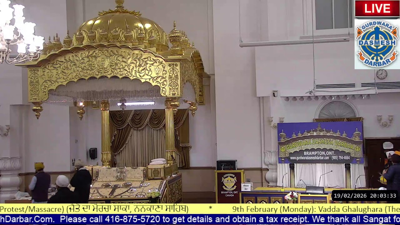 Gurdwara Dasmesh Darbar Live Stream