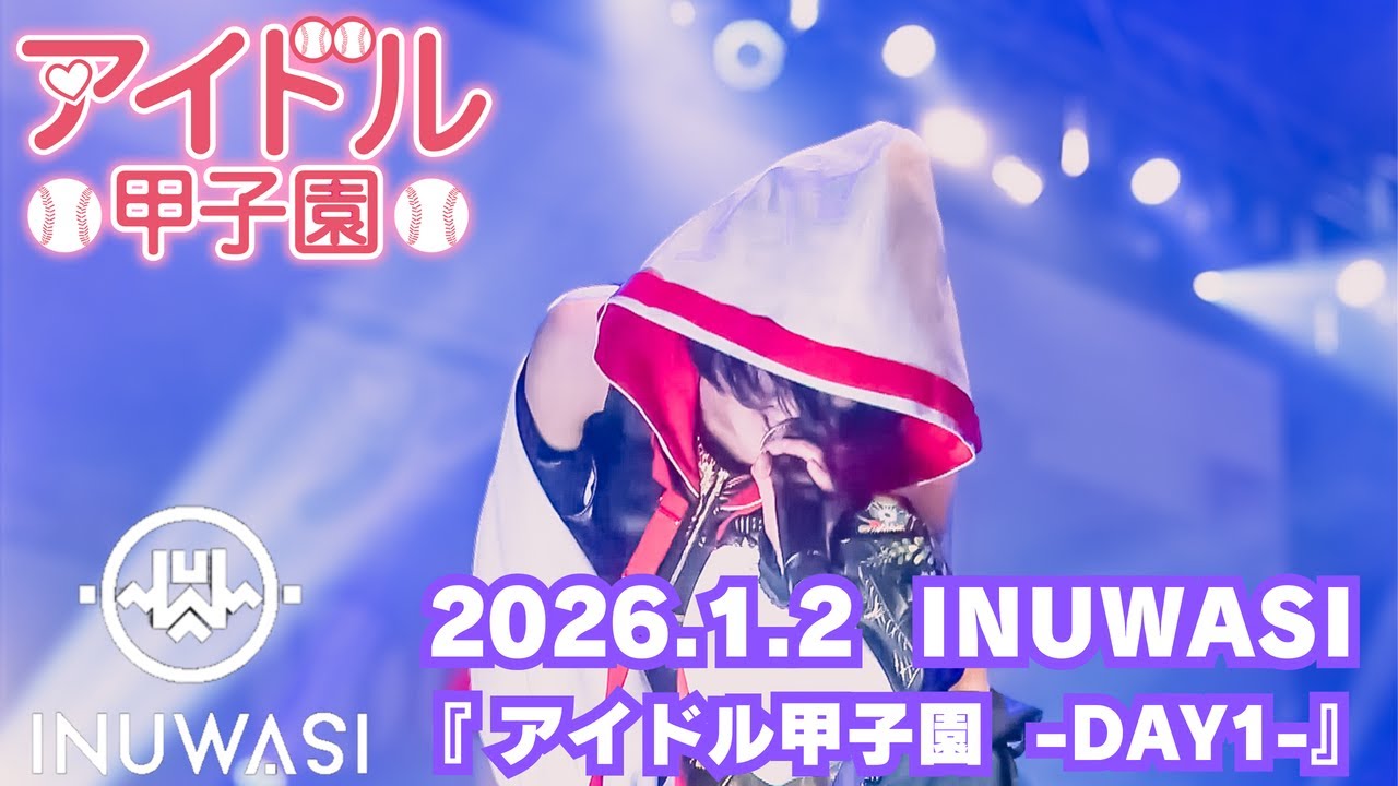 2026.1.2『アイドル甲子園 in Spotify O-EAST-DAY1-』INUWASI【イヌワシ】