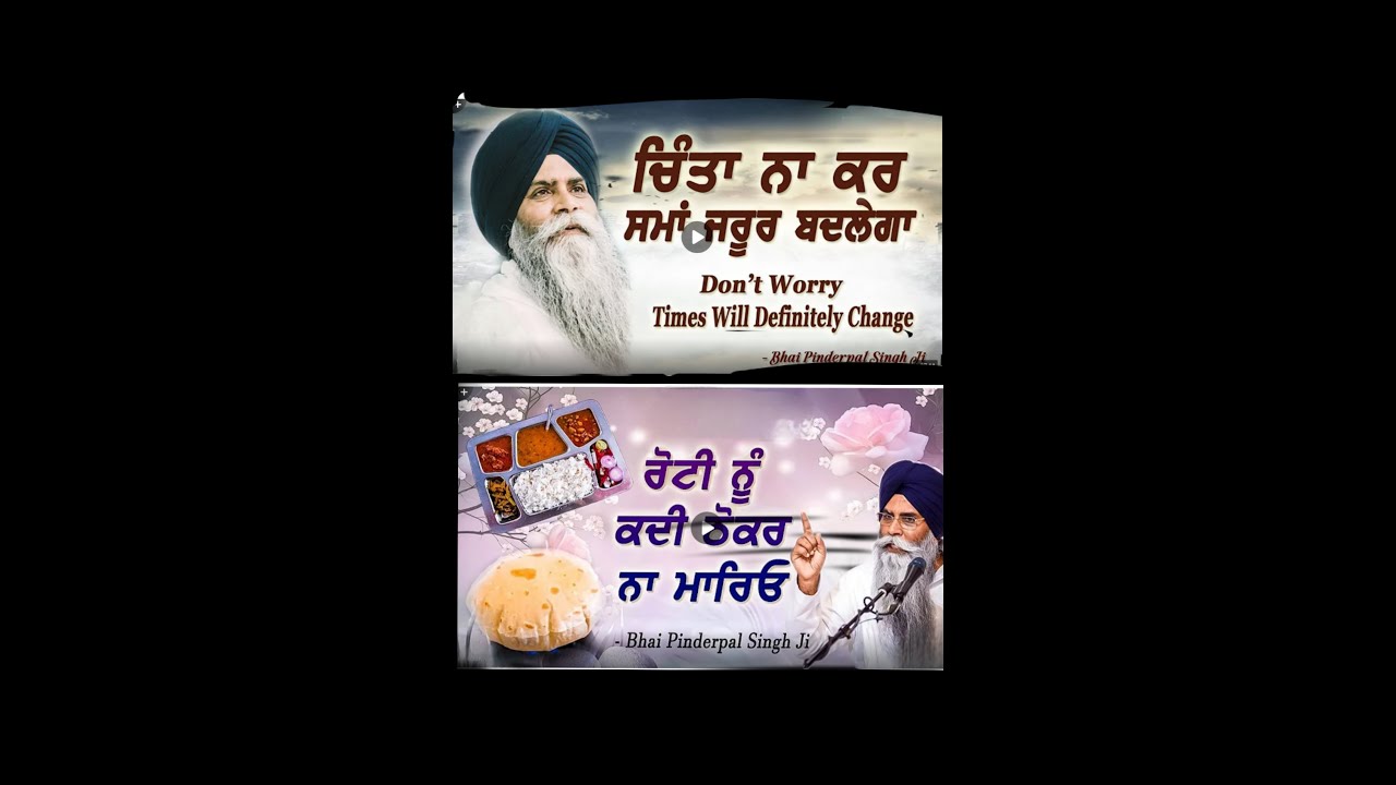 ਨਿੱਤਨੇਮ ਬਾਣੀਆਂ