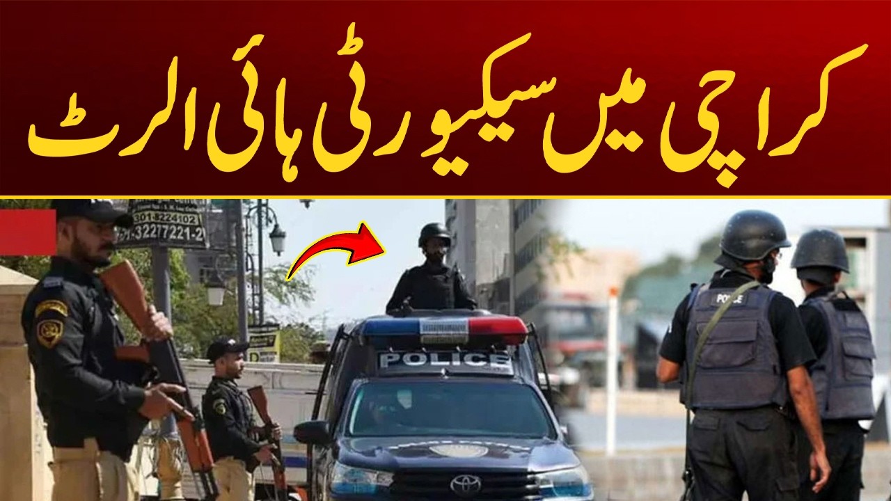 Security on high alert in Karachi | Breaking News | City 21