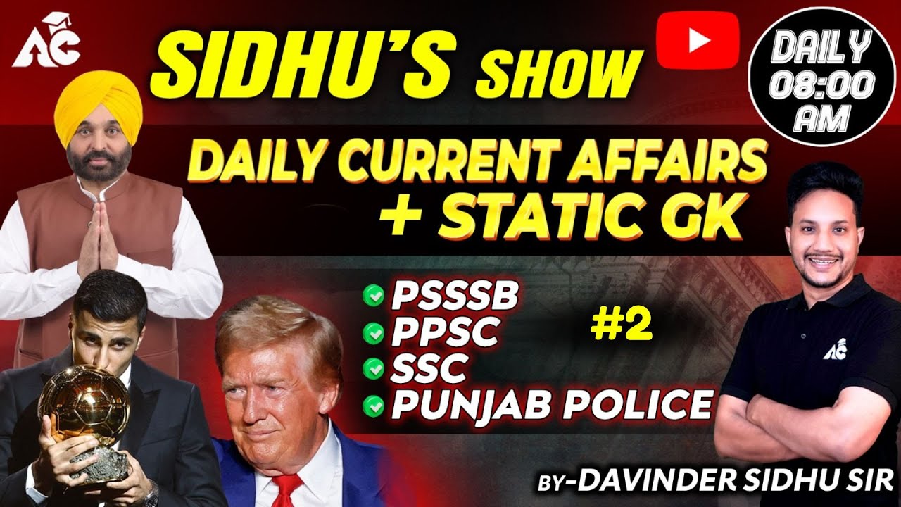 Daily Current Affairs & Static GK | Senior Assistant, Clerk, Labour Inspector |By Davinder Sidhu Sir