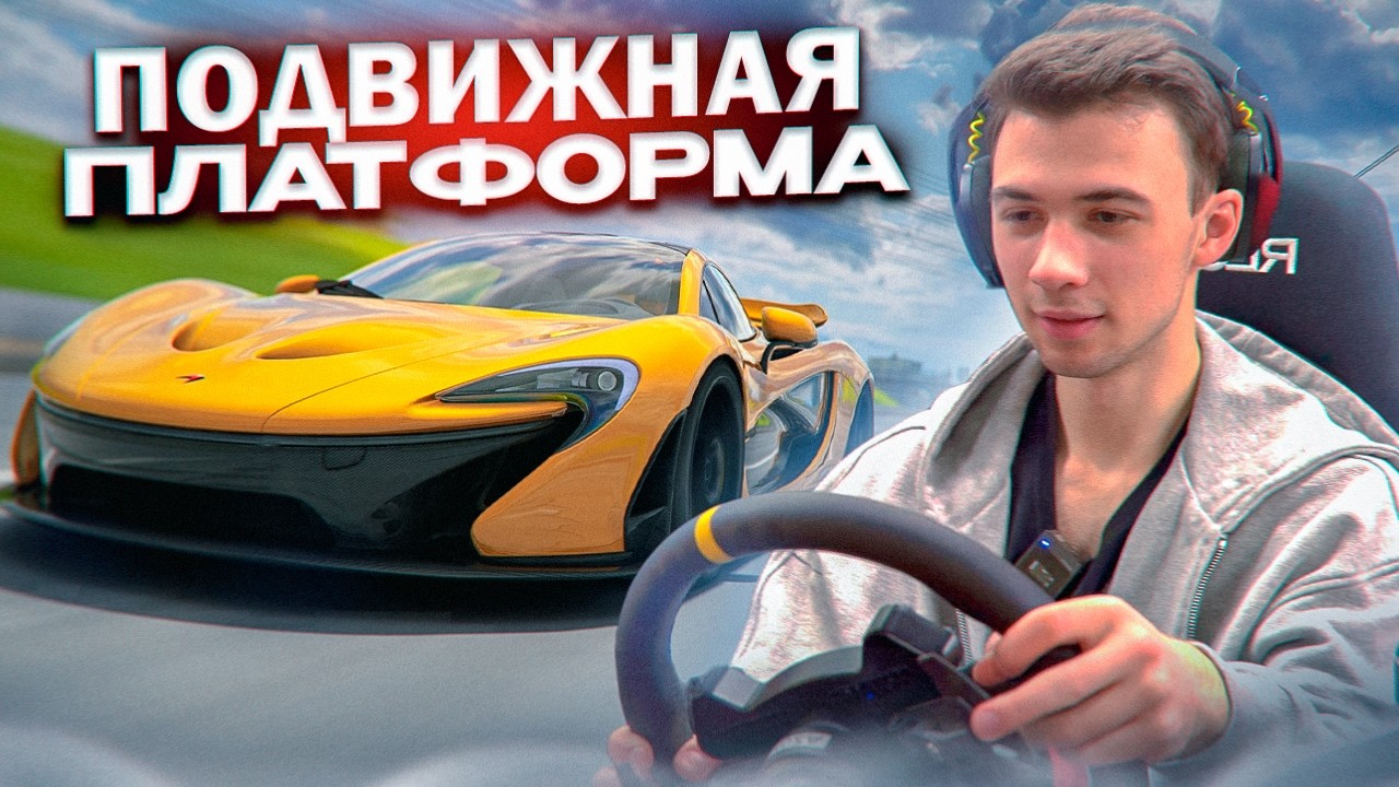 ШАШКИ В РЕАЛЬНОЙ ЖИЗНИ... ну почти (Assetto Corsa) | P1 Racing