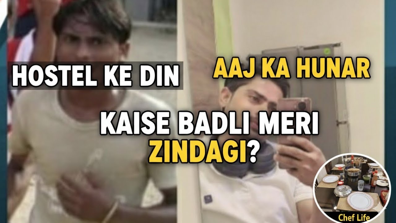Anath Aashram se Chef tak: Meri Himmat ki Kahani 🏠💪 | Asif Ka Safar Vlog