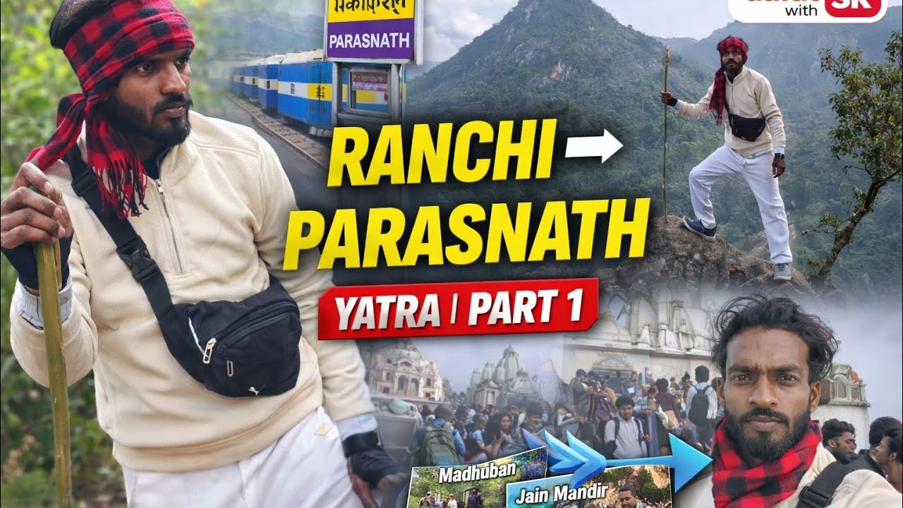 Parasnath Yatra Vlog Part 1 🏔️ | Ranchi Se Parasnath Station Tak 🚉 | Jharkhand Vlog