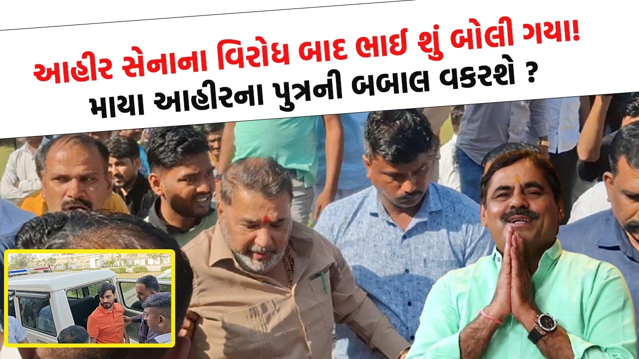 Bhavnagar માં કોળી યુવકના કેસમાં મંત્રી Parshottam Solanki નો બાટલો ફાટ્યો! કેમ કર્યો હવે ખુલાસો