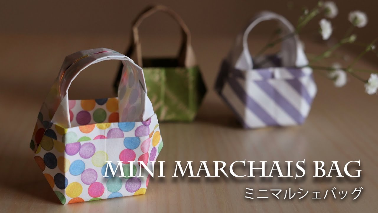 折り紙１枚のかんたんミニマルシェバッグ★ちいさなかばん★【Origami Tutorial】(#74)