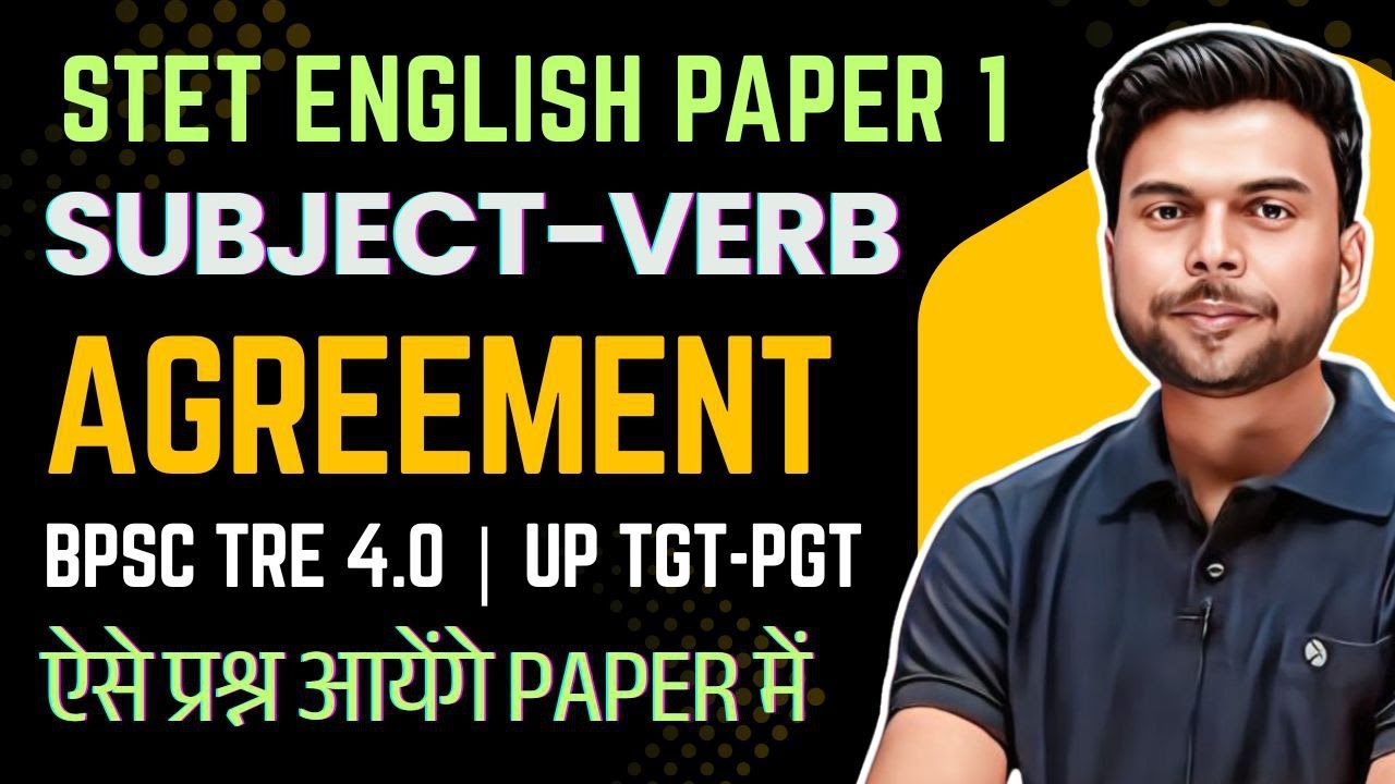 Bihar STET Phase 2 Exam | English Paper 1 Classes | Subject Verb Agreement | Class 1